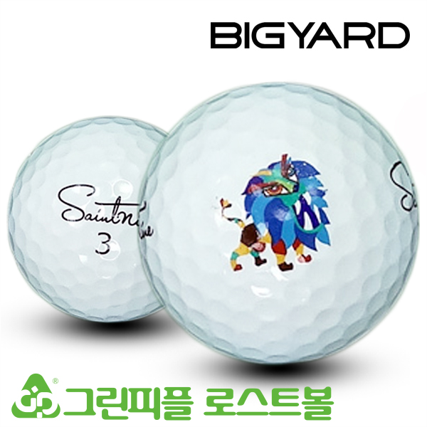 그린피플,빅야드 세인트 나인 시리즈 혼합 3,4피스 A급 로스트볼 16개