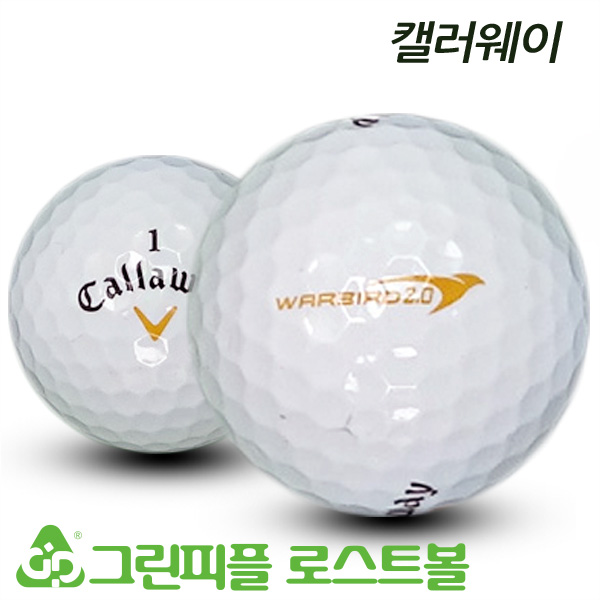 그린피플,캘러웨이 워버드 2.0 2피스 A급 로스트볼 16개