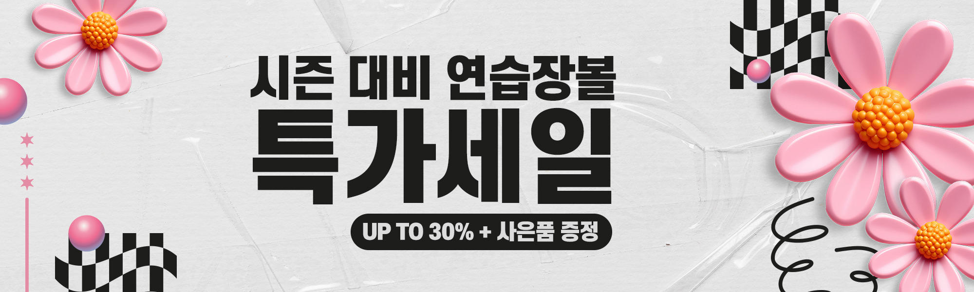 메인슬라이드_1_2
