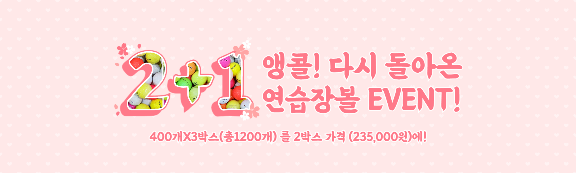 메인슬라이드_1_7